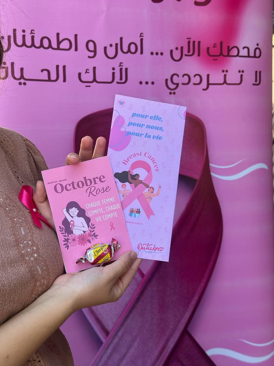 Flyers Octobre Rose — Chaque femme compte